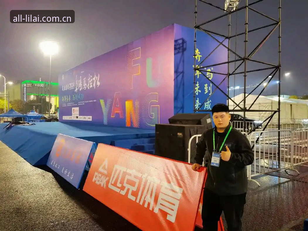 利来体育一键下载 利来体育平台2024最新版深度解析:一键下载体验与功能升级全面评估